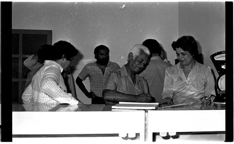 Open original Objeto digital