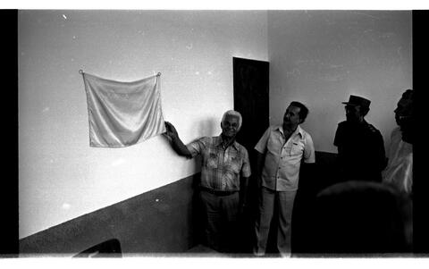 Open original Digital object