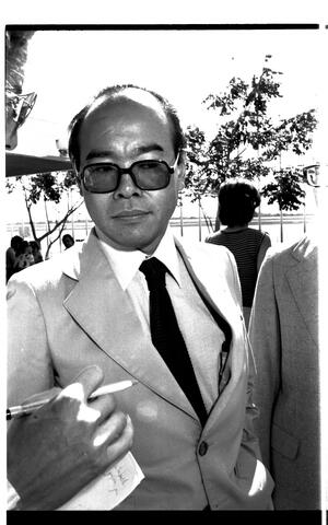 Open original Digital object